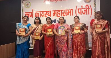 कायस्थ महासभा में स्नेह मिलन का हुआ आयोजन, कवियों को दिया गया सम्मान