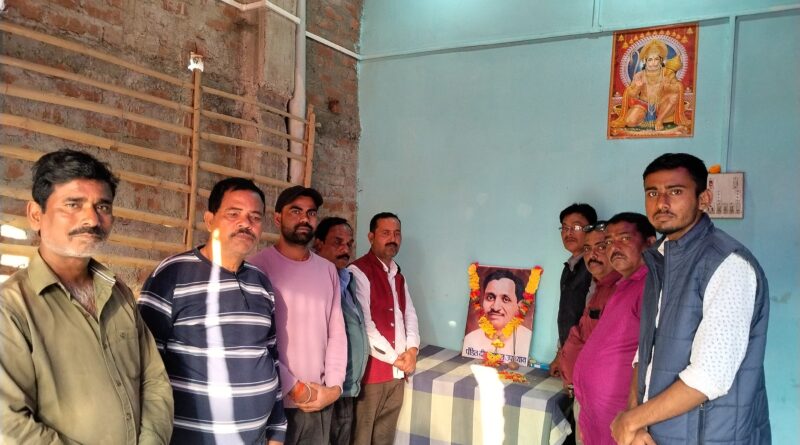 पंडित दीनदयाल उपाध्याय की पुण्यतिथि को समर्पण दिवस के रूप में मनाया गया