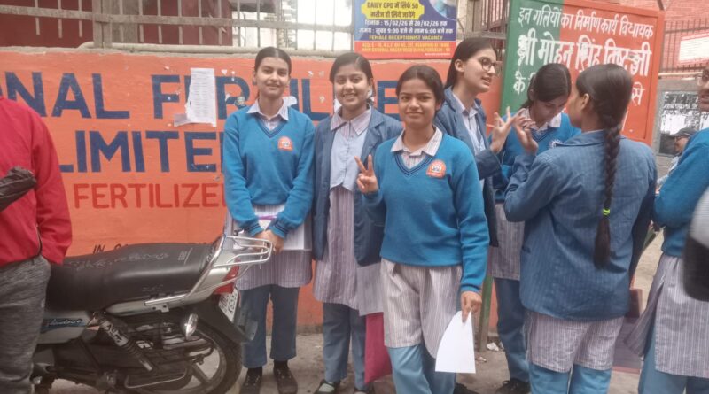 physical education ke paper se shuru hui 12th ki pariksha