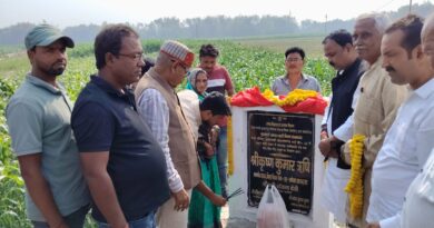 मुख्यमंत्री समग्र शहरी विकास योजना अन्तर्गत ठाकुर बाबा स्थान से बनमनखी धमदाहा पथ तक बनने वाली सड़क का शिलान्यास बनमनखी के विधायक सह सत्तारूढ़ दल के सचेतक कृष्ण कुमार ऋषि द्वारा किया गया।