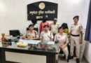 जानकीनगर: पत्नी ने दो प्रेमी के संग मिलकर रची थी पति की हत्या की साजिश. प्रेमी संग पति की हत्या l