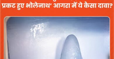 aagra freej me aa gye amarnath ke shivling