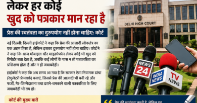 Social media ka badhta chalan patrkarita ka girta star