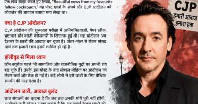 Neet aandloaln ki gunj panhuchi hollywood