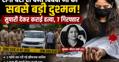 anukmpa wali noukri ke liye kalyugi beti ne karwaya soutaili vidhwa maa ka ktl