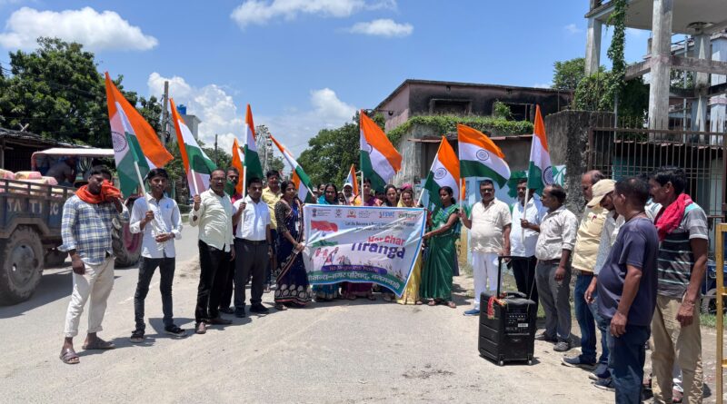 हर घर तिरंगा, हर दिल तिरंगा, आन, बान और शान से लहराएगा हमारा राष्ट्रीय ध्वज तिरंगा