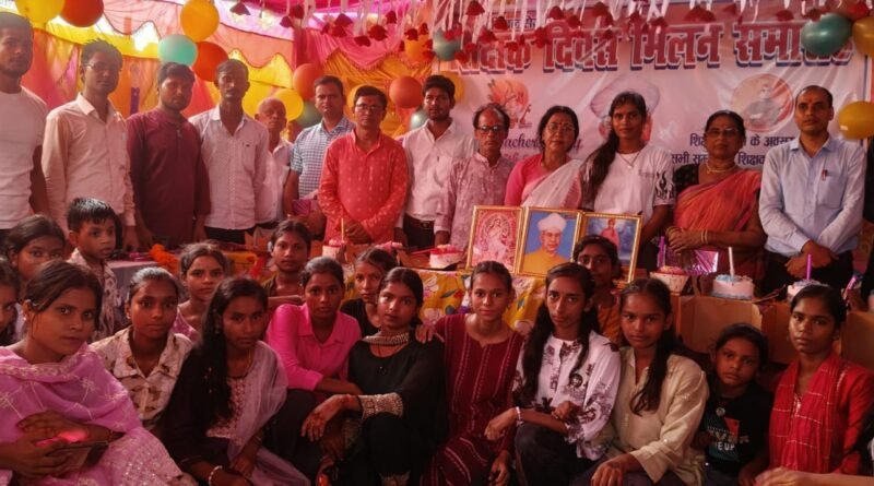 प्रगति क्लासेस में शिक्षक दिवस पर भव्य मिलन समारोह, एक साथ कटे 15 केक