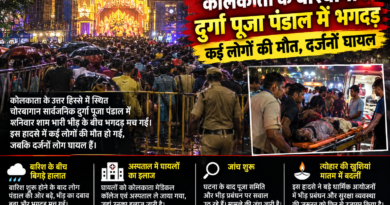 कोलकत्ता के पूजा पंडाल में भगदड़